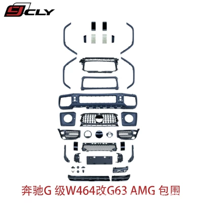 Applicable to 19-23 Mercedes-Benz G-Class G350 G500 W464 Modified G63 Front Bar Middle Net Wheel Eyebrow Surrounding Kit (Big Surrounded) - 19-23-g-class-modified-g63-front-bumper-center-mesh-wheel-eyebrow