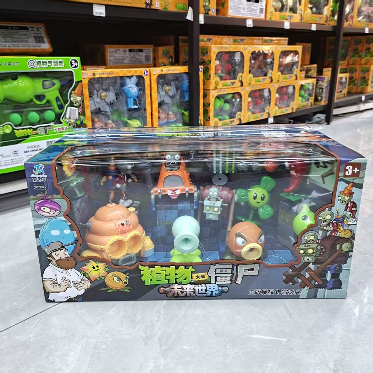 Plants vs. Zombies, динозавр для мальчиков, подарок на день рождения