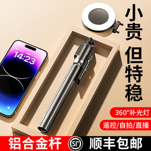 A12 lengthened 1.7 m bracket selfie lever large fill light stable portable can shoot shake sound fast hand camera