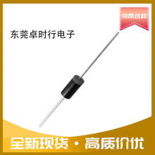 SF58直插电子元器件超快恢复整流二极管SF58G 5A 600V DO-27封装
