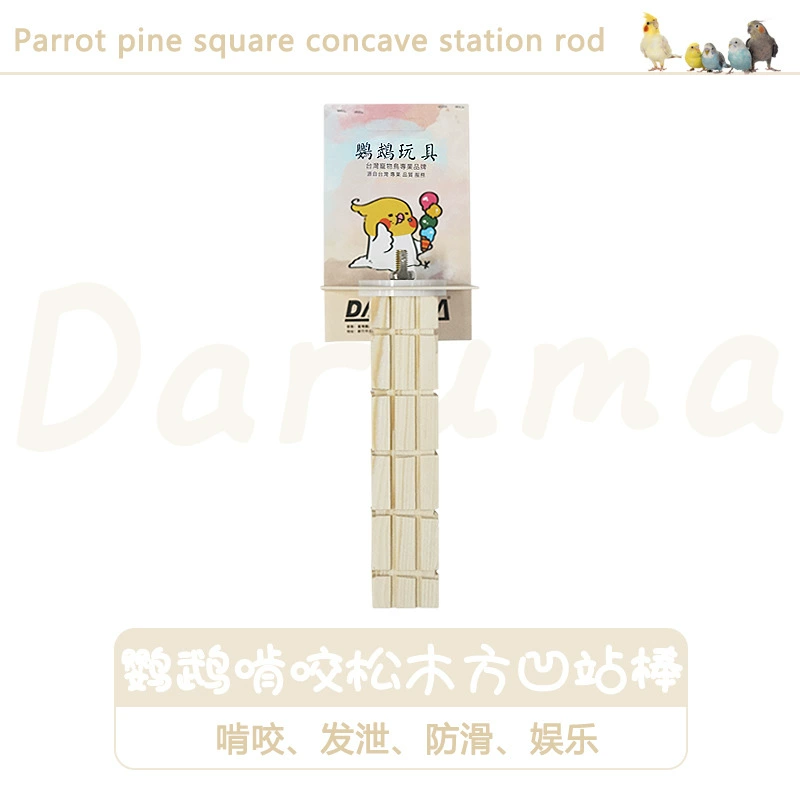 Тайвань ДАРУМА Выбор попугая вогнутая противоскользящая станция палка журнал сосна клетка для птиц станция палка аксессуары многоцелевые