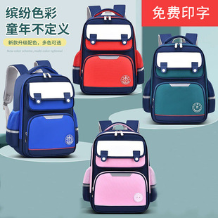 New schoolbag for primary school students first grade burden reduction spine waist three-dimensional shoulder bag children's schoolbag printing LOGO
