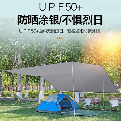 UV-resistant, portable for camping, Avtomobil yan çətirləri