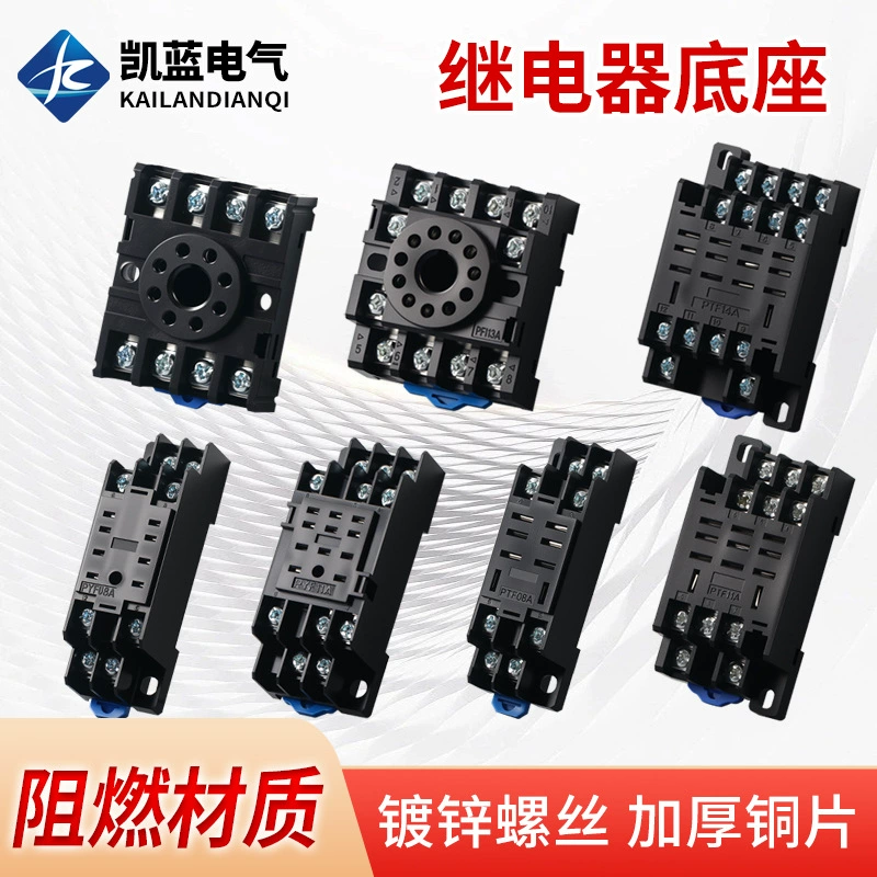 Основание электромагнитного небольшого промежуточного реле HH52P54P Розетка MY3NJ большой 8-контактный 11-контактный PYF14A время