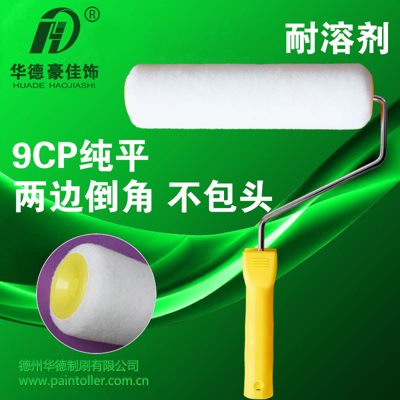 Cepillo de rodillo de pintura para pisos Cepillo de rodillo de pintura de terciopelo plano real de 9 pulgadas Cabello fino de lana corta resistente a los solventes puntera de fusión en caliente mercerizada