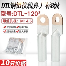 �~�X����-120ƽ�� �~�X�^�ɽӾ����X��|���^�Ӿ����� �S�˼�