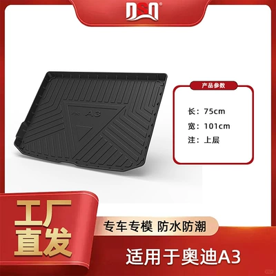 Tpe Environmentally Friendly, Odorless, Multi-function pad - tpe-material-waterproof-bag-rolled-up-for-delivery-14-20-audi-a3-hatchback-trunk-mat-upper-layer
