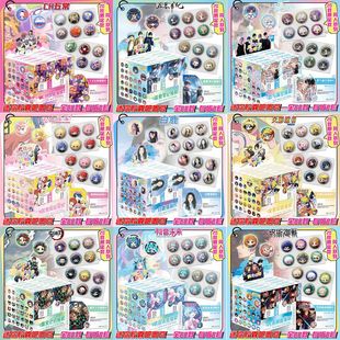 Anime Baqidou 25mm Badge 60 Capsule Mini Brooch Super Small Thumb Tinplate Millet Pill Pendant