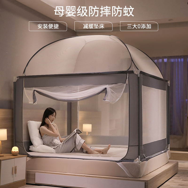 2025 New Model Household Bracket Yurt Mosquito Net Anti-Fall Children's Baby Encryption Advanced Installation-Free Sitting Bed Type