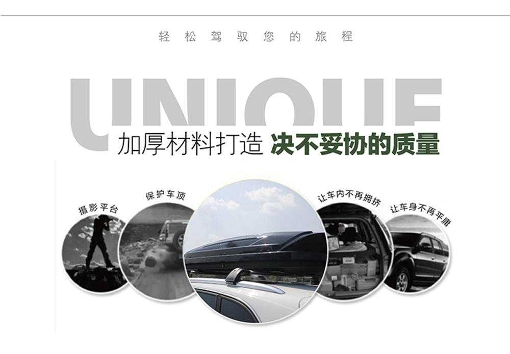 【Direct from Manufacturer】Car luggage box with large capacity, SUV roof box, universal ultra-thin travel box