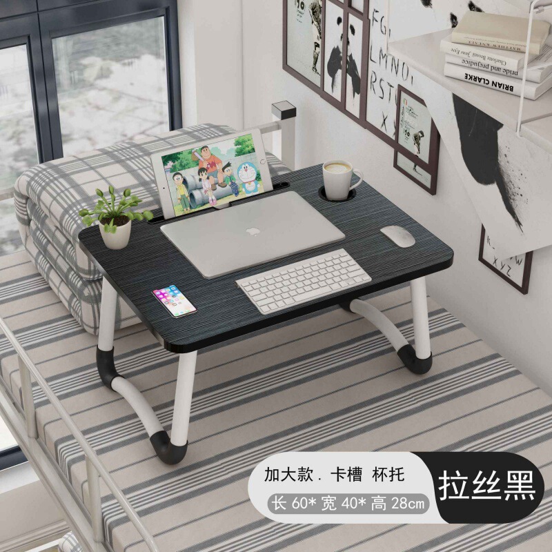 高さのあるベッドデスク学生寮ライティングホームコンピュータ怠惰な小さなテーブル折りたたみ式大型シンプルな寝室|undefined