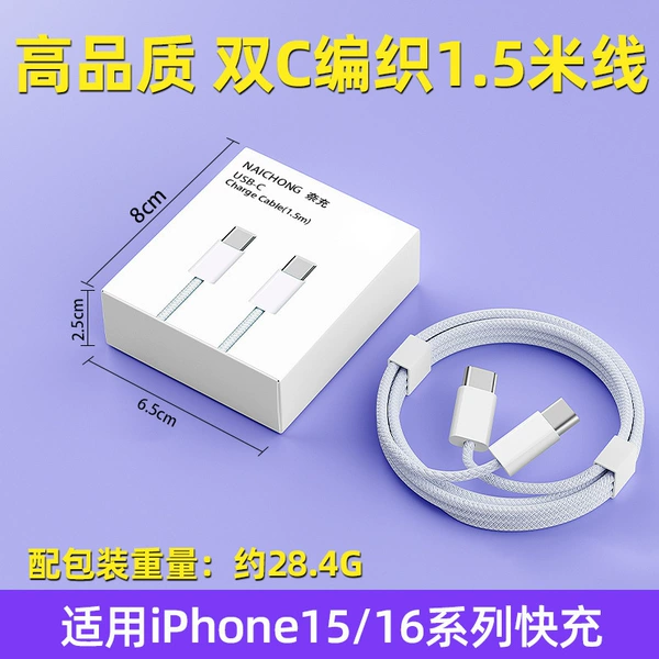 Double typec braided cable [1.5 meters] boxed
