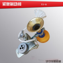 FJ-A铁路风笛紧急制动阀 双进气口风笛报警 车长阀 音响放散阀