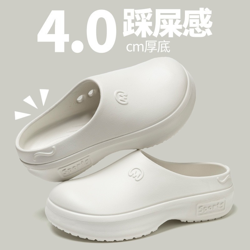 新款女士厚底厨师鞋女外穿半拖鞋轻便防滑防水增高包头凉拖鞋|undefined