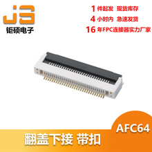 FPC�B���� FFC������0.5�g�෭�w�½ӎ���/��ʽ�NƬ���Ӳ������^