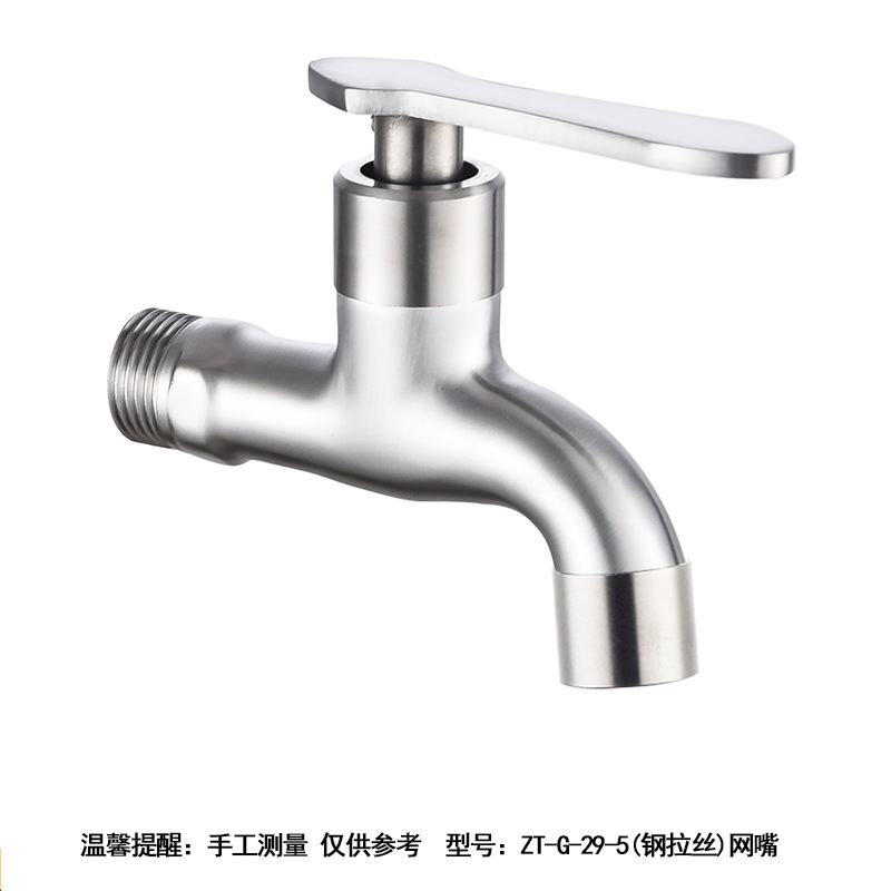 ZT-G-29-5(钢拉丝)网嘴
