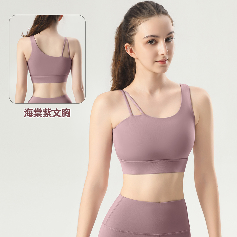 新款美背运动内衣女瑜伽服不对称时尚双肩带缓震跑步裹胸吊带背心|undefined