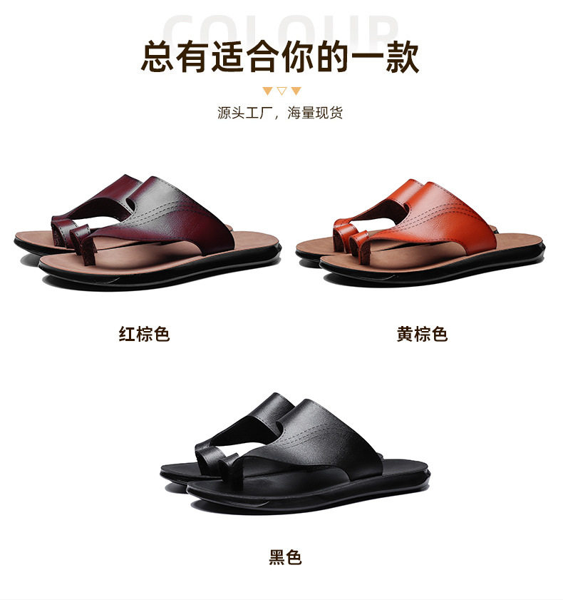 Dép sandal nam quai ngang xỏ ngón cỡ lớn, đế PU chống trượt, thoáng khí, phong cách casual — Vàng nâu, màu đen, Đỏ nâu chi tiết 8