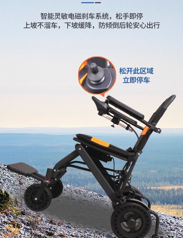 Electric Wheelchair, Foldable, Lightweight, Intelligent, Fully Automatic, Multi-Functional Vehicle, Four-Wheel Special for the Elderly, Disabled and Elderly