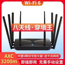 路由器家用千兆穿墙王2025新款高速无线wifi61700M双频5G大功率智