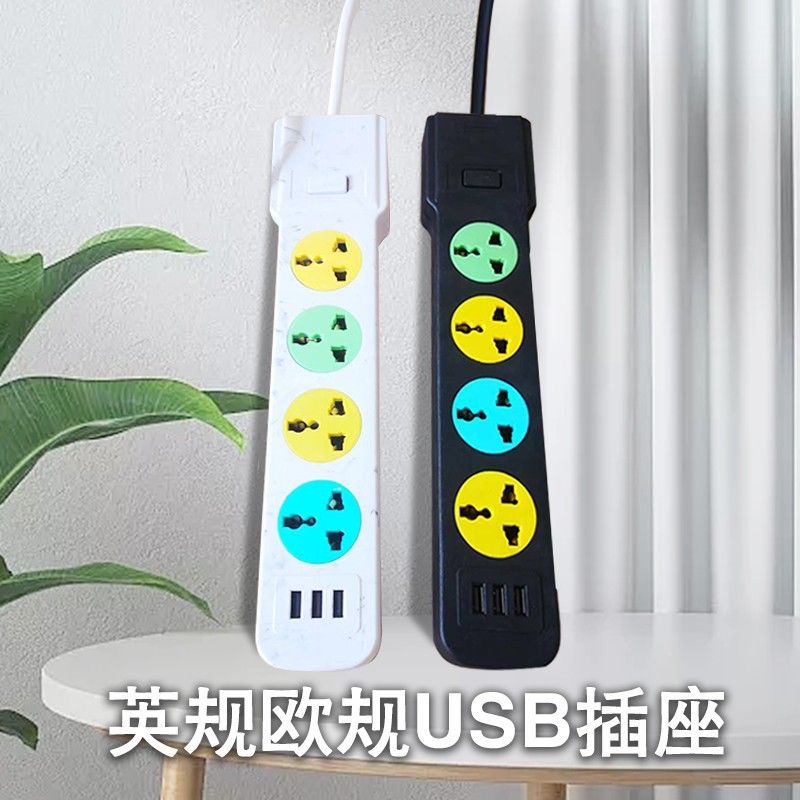 Regleta de Enchufes con Interruptor para Comercio Transfronterizo, Venta al por Mayor, Extensión de Enchufe Multi-toma, USB Inteligente, Aplicable en Múltiples Países