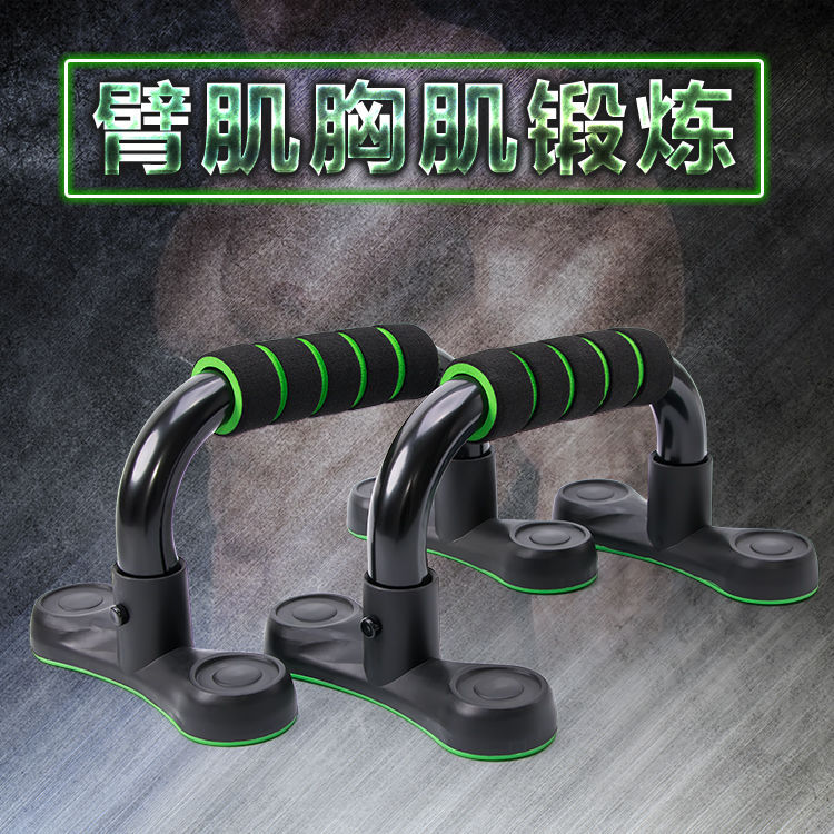 soporte de flexiones de acero en forma de I soporte de entrenamiento de músculos pectorales de brazo masculino equipo de fábrica doméstica comercio al por mayor