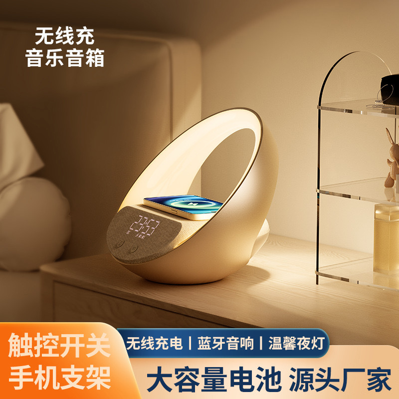 2024년 최신 심천 공장 5-in-1 무선 충전 블루투스 스피커 해외판 소형 야간 조명 침실 선물