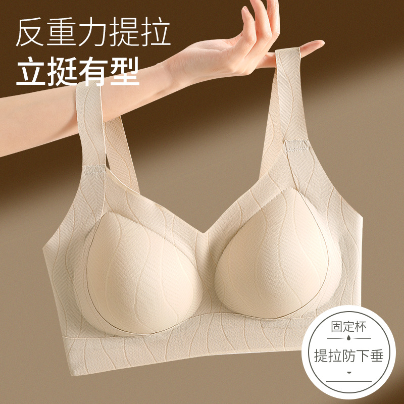 Ropa interior de espalda hermosa sin costuras, copa fija para mujer, sujetador de chaleco de soporte suave, sujetador antiflacidez, sin anillo de acero