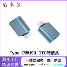 �m����O��otg�D���^�֙C�����L�I�P���u�P�x����usb3.0�D�Q��