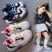 男童鞋子2025新款秋季儿童软底运动鞋男孩透气跑步网鞋轻便老爹鞋