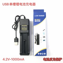18650βۆγUSB3.7V-4.7V늳س26650 21700 16340