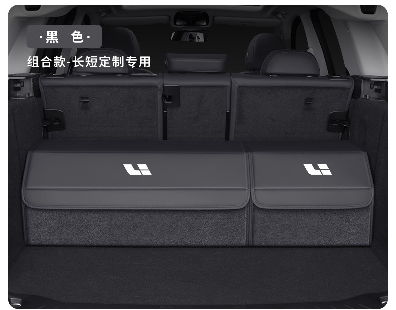 Specialized Car Storage Box for Ideal L6L7L8L9I8/One/Mega/I6 Car Trunk Storage Box