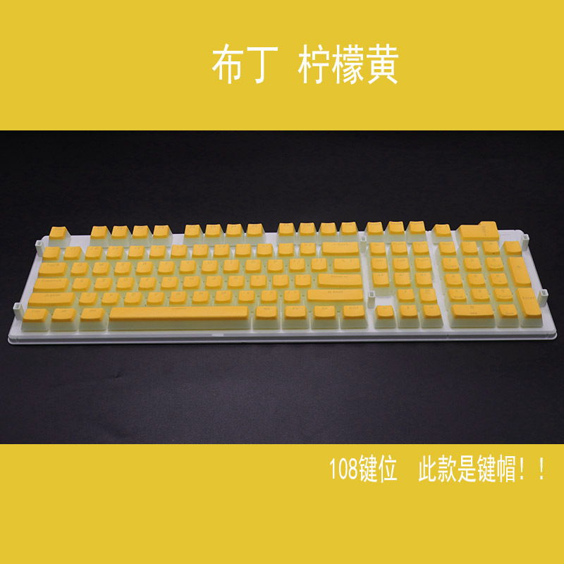 Tapa de teclado de pudín en caja teclado mecánico pudín doble piel leche tapa de llave transparente PBT personalizado crema jalea