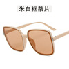 Sunglasses, sun protection cream, brand glasses, fitted, UF-protection, new collection, Korean style