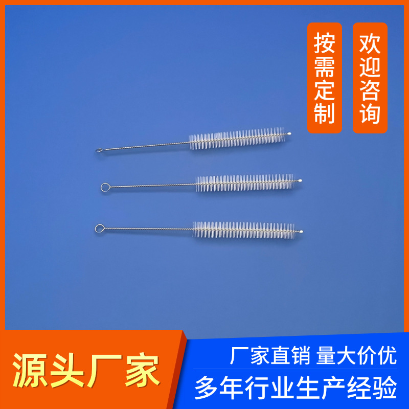 玻璃管道清洗刷器械清洁尼龙刷 不锈钢硅胶试管刷