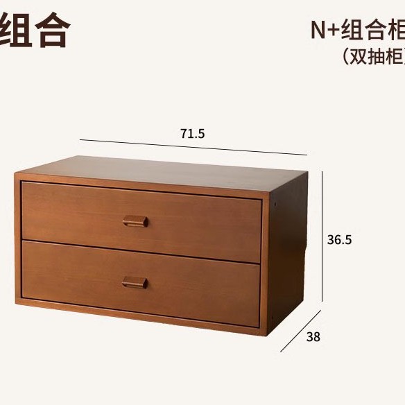 더블 서랍장  71.5*38*36.5cm (소나무 중세색)