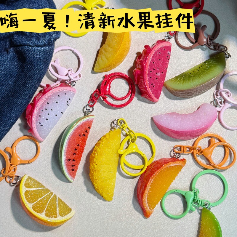 Fun and Quirky Fruit Slice Keychain Creative Realistic 3D Watermelon Dragon Fruit Kiwi Backpack Pendant Gift Fun and Quirky Fruit Slice Keychain Creative Realistic 3D Watermelon Dragon Fruit Kiwi Backpack Pendant Gift
