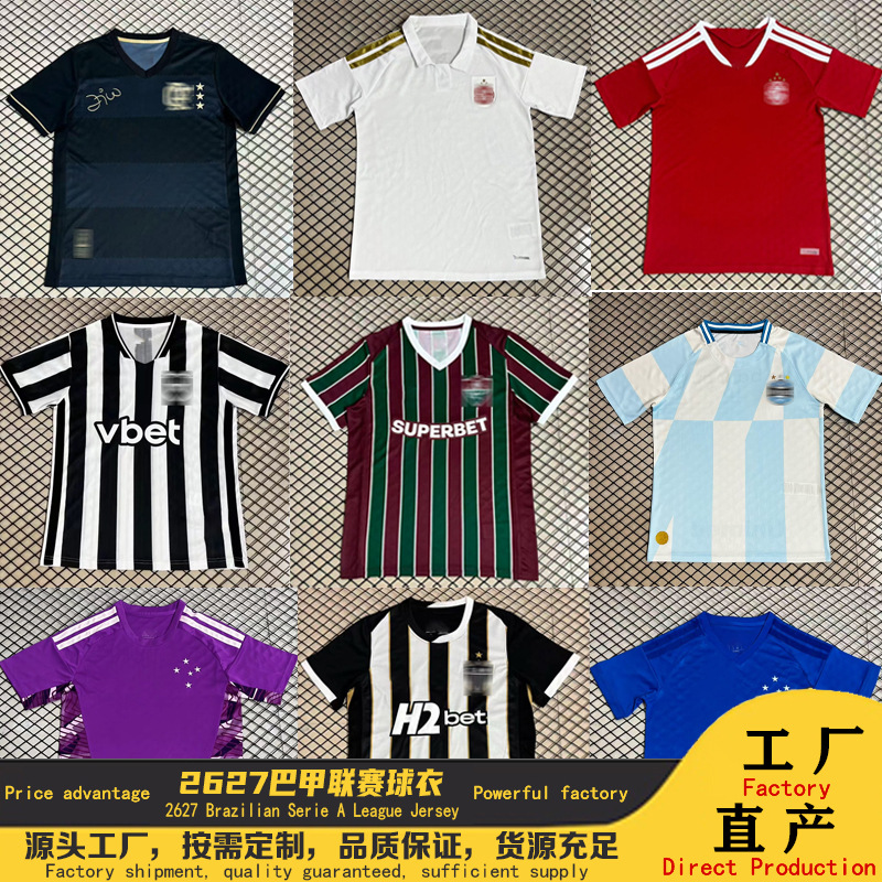 2627 Brazilian League Jersey Santos Short-Sleeved São Paulo Flamengo Corinthians Football Jersey