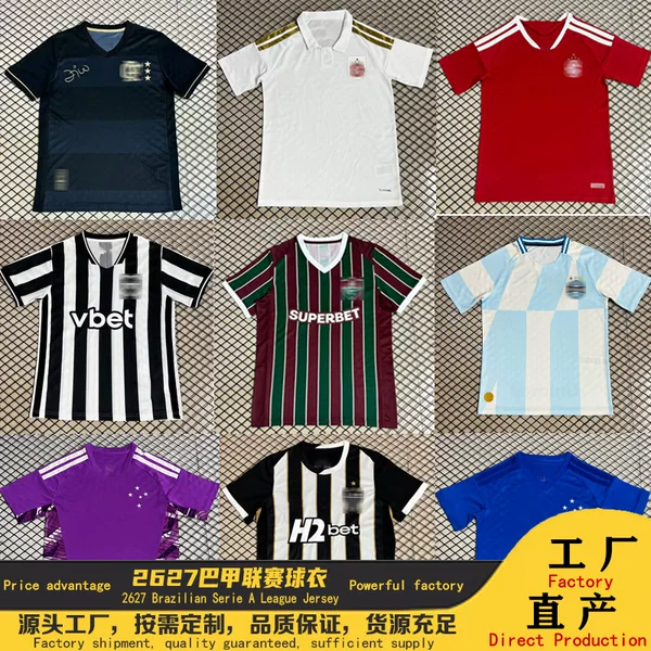 2627 Brazilian League Jersey Santos Short-Sleeved São Paulo Flamengo Corinthians Football Jersey