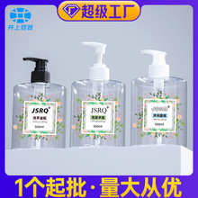 500mlϴ��Һ���z͸��ƿ���yƷ���w�鰴��ƿϴ�lˮ��ԡ¶pet����ƿ
