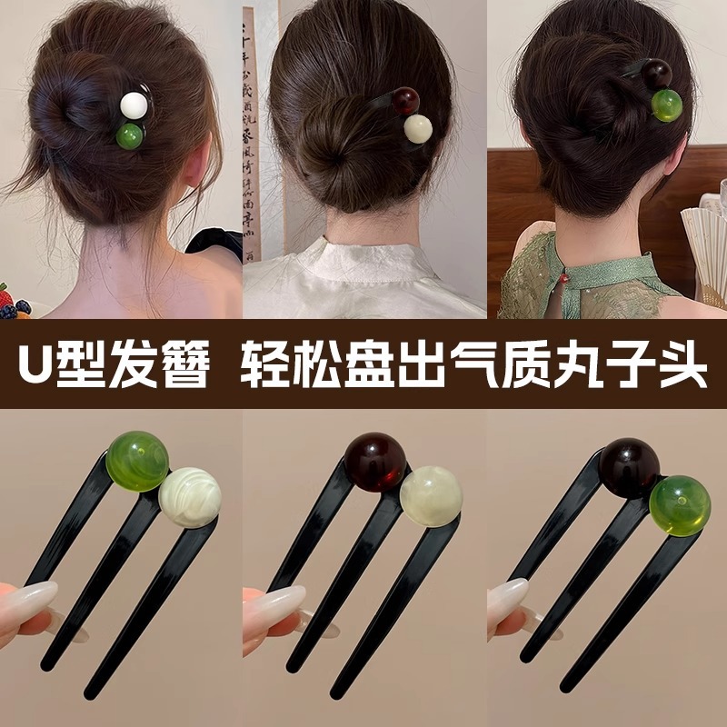 Nueva horquilla de tres dientes con cuentas en forma de U de estilo chino