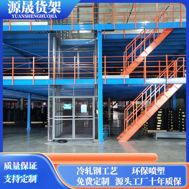 頑丈なロフト棚プラットフォーム、2階倉庫建設、オフィス用鋼構造、取り外し可能、マルチカスタマイズ、メーカー卸売|undefined