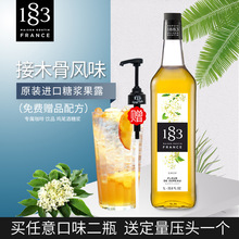 �����M��1883¶��ӹ�ľ�Lζ�ǝ{/�ӹ�ľ��¶1000ml �{�����uβ��