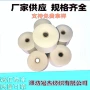 大化阻燃涤纶粗支纱