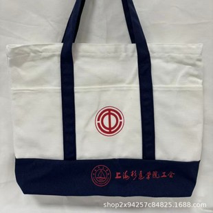 Spliced ​​Cotton Tote Bag Shopping Cotton Bag Printed Double-Sided Logo Production Pure Cotton Tote Bag Non-Woven Bag