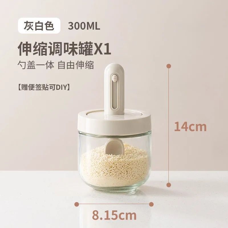 调料瓶收纳伸缩新款盐罐调料玻璃厨房勺盖一体调味防潮家用密封食|undefined