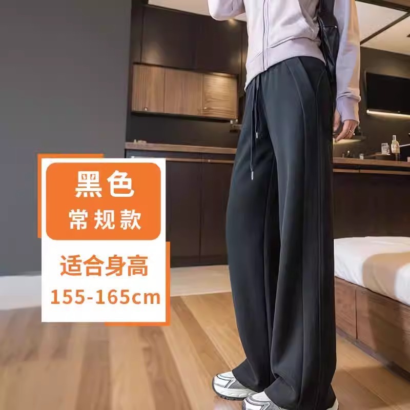 窄版阔腿裤女2025新款秋冬高腰运动长裤休闲女装小个子卫裤休闲裤|undefined