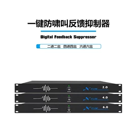 麦克风/话筒;功放机;其他录音设备