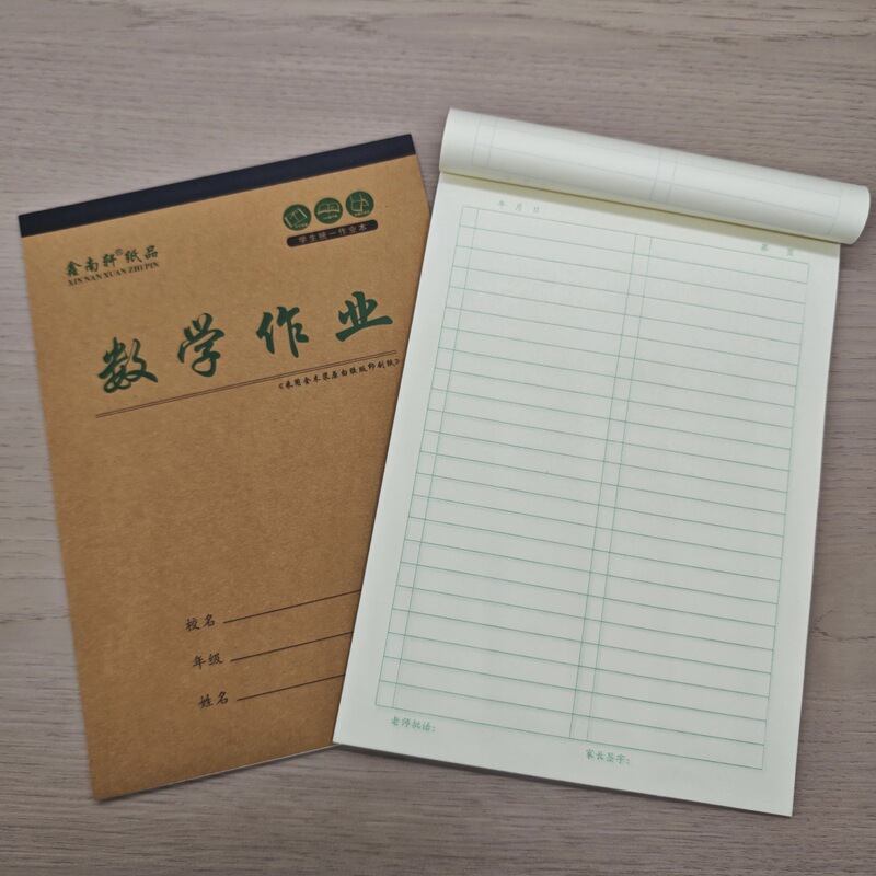16年生は数学の小中学生の仕事本大田格国語の単語英語の片面ノートの目を厚くした|undefined