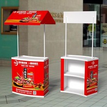 PP促销台展架折叠塑料超市试饮试吃台宣传广告桌地推带棚展台订制